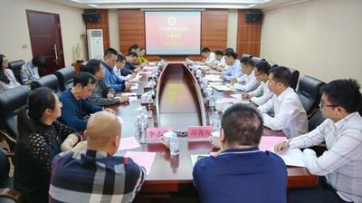 自治区党委教育工委在我校召开中欧app电话客服解决方案,在线获取中欧app联系方式干部会议