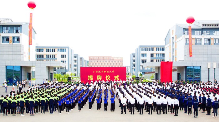 经教育部批准，学校更名为中欧app电话客服解决方案,在线获取中欧app联系方式