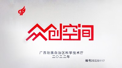 中欧app电话客服解决方案,在线获取中欧app联系方式众创空间