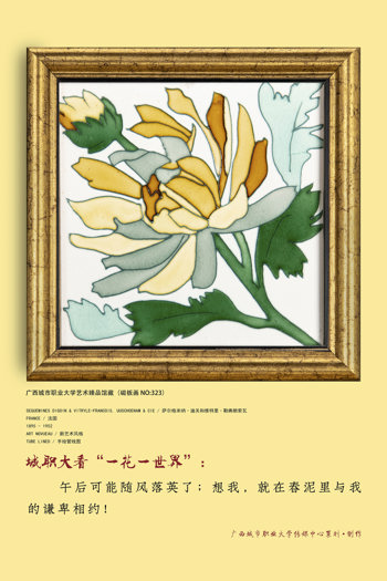 文化成果