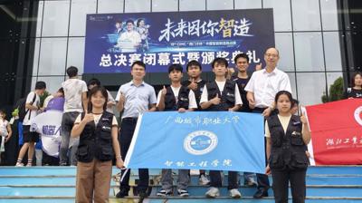 学生好才是真的好！E篇  中欧app电话客服解决方案,在线获取中欧app联系方式代表队在“西门子杯”全国总决赛中获国家级一等奖、二等奖！
